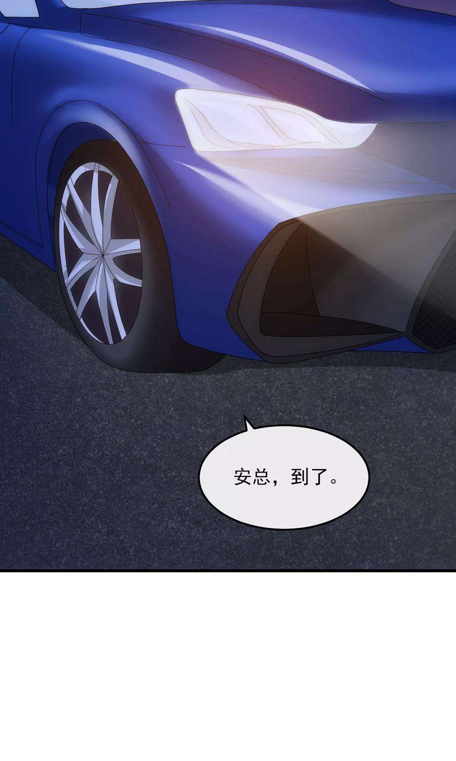 女王的陷阱18话 吻与表白