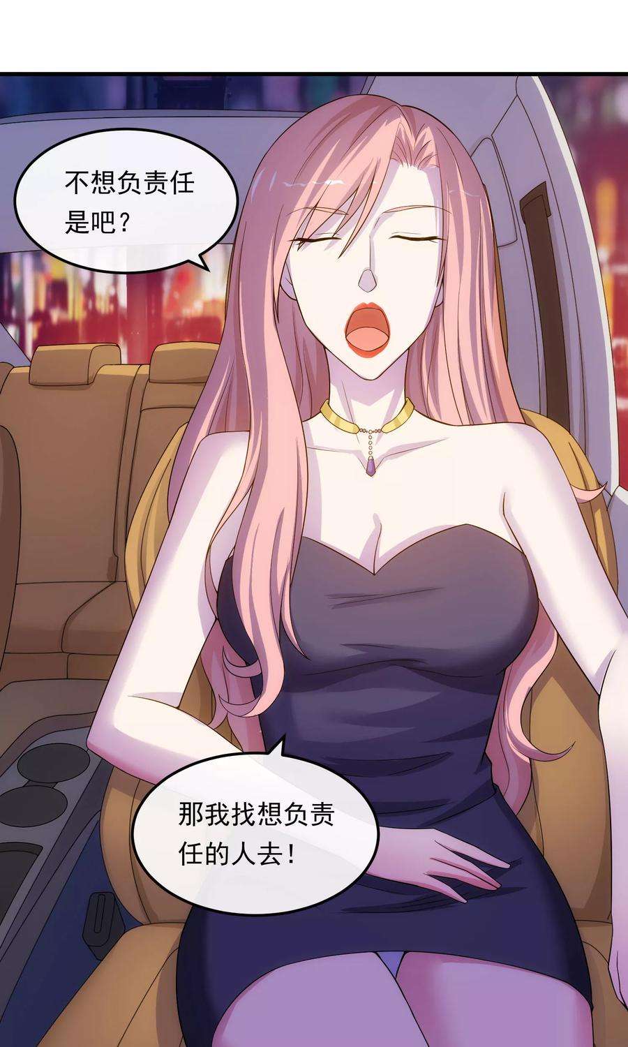 女王的陷阱18话 吻与表白