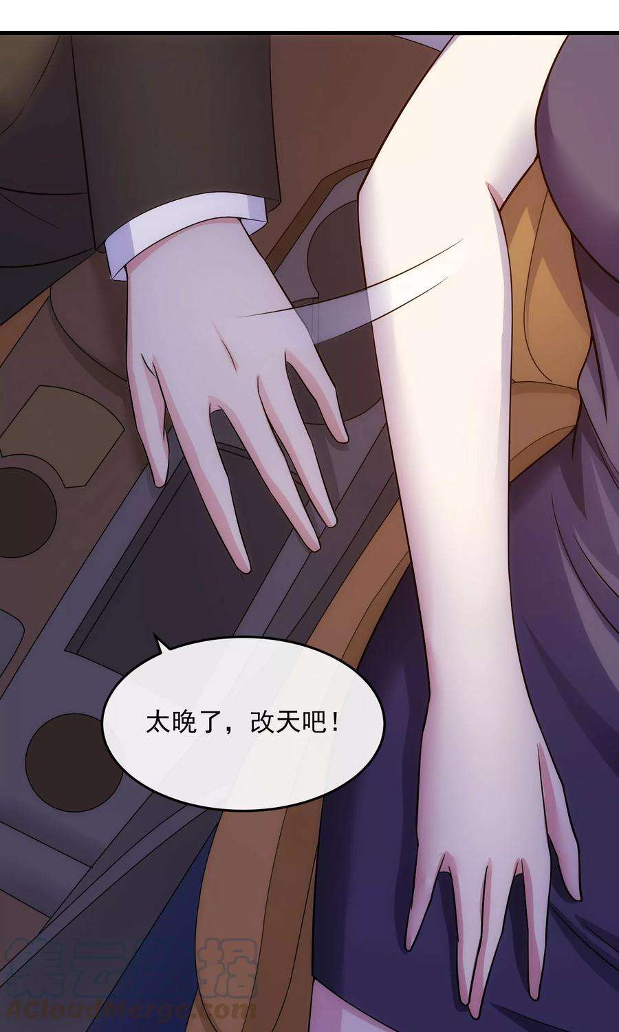 女王的陷阱18话 吻与表白