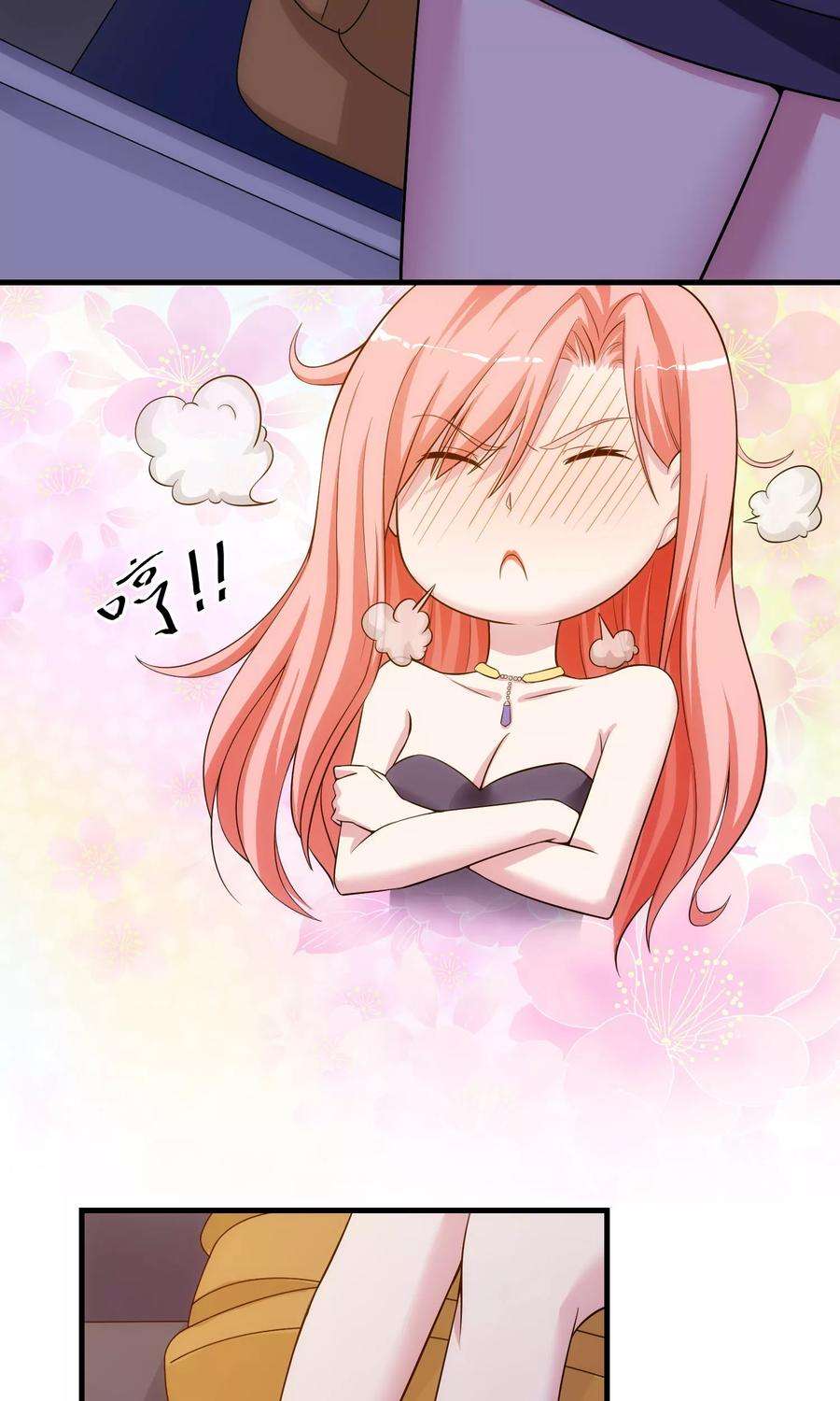 女王的陷阱18话 吻与表白