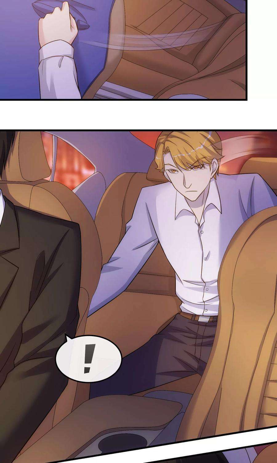 女王的陷阱18话 吻与表白