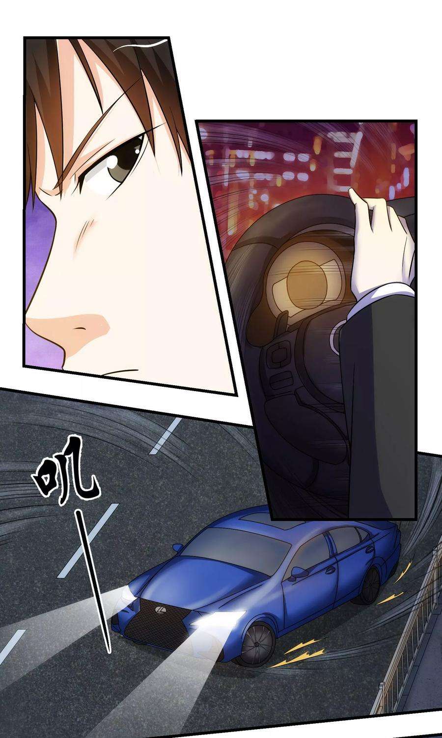 女王的陷阱19话 搏斗