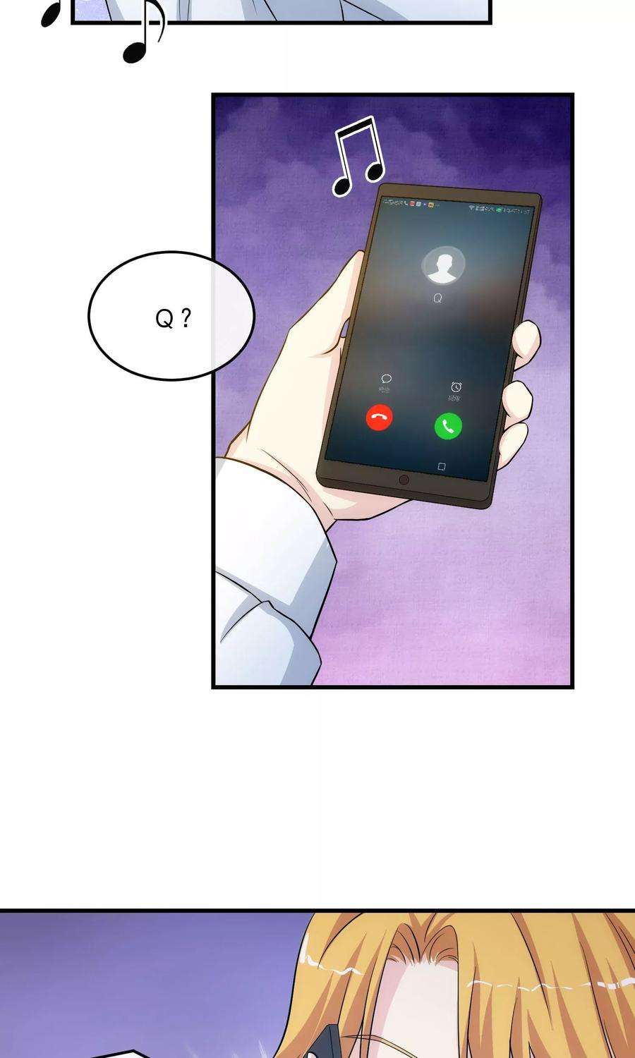 女王的陷阱19话 搏斗