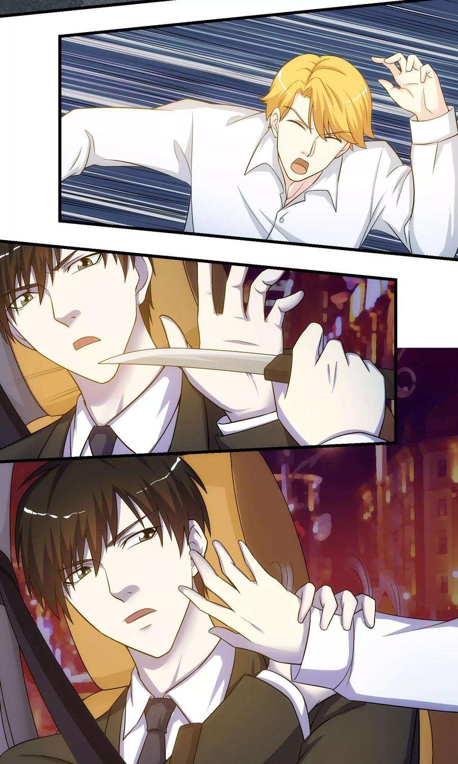 女王的陷阱19话 搏斗