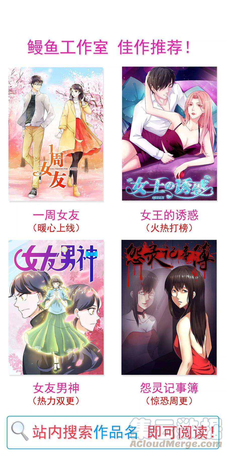 女王的陷阱19话 搏斗