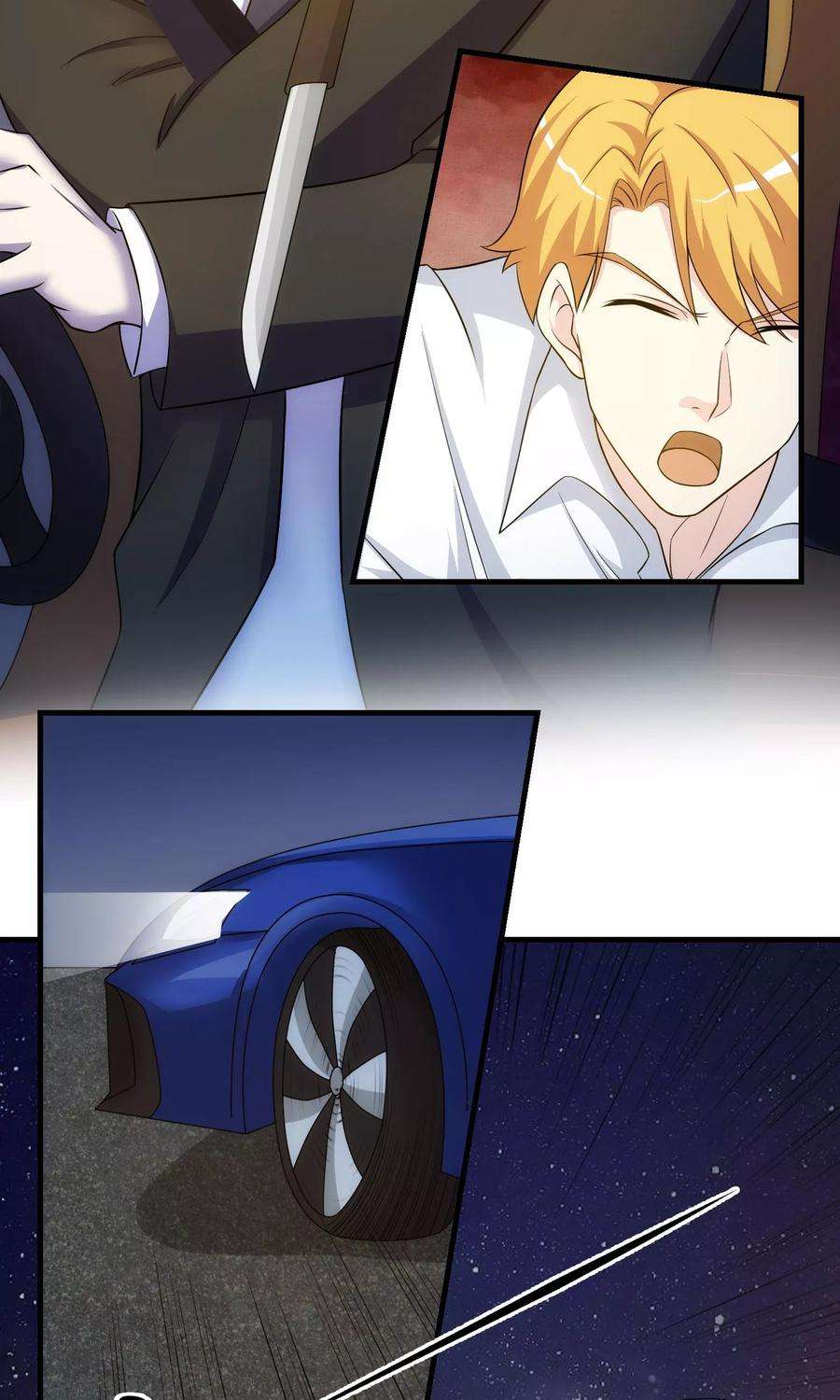 女王的陷阱19话 搏斗