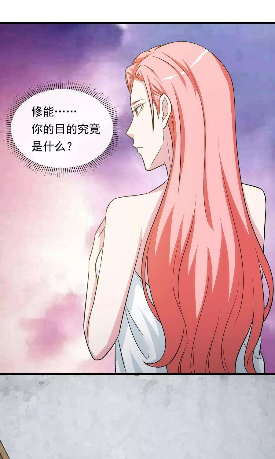 女王的陷阱20话 哥哥