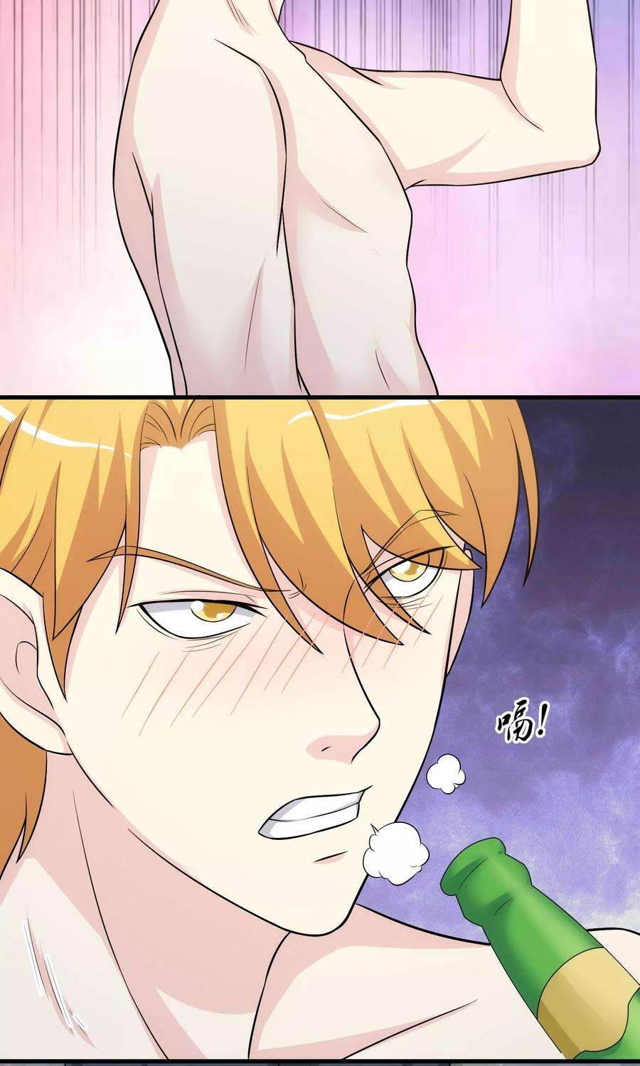 女王的陷阱20话 哥哥