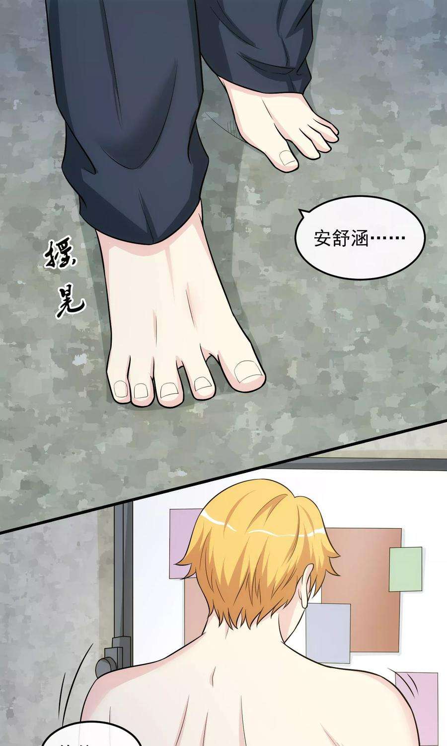 女王的陷阱20话 哥哥