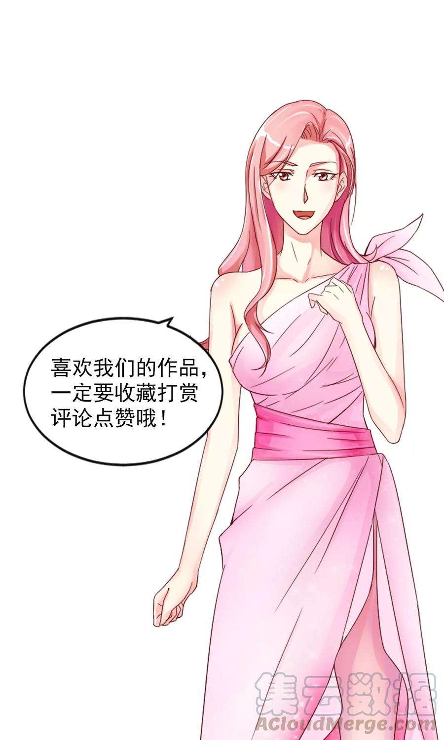 女王的陷阱20话 哥哥