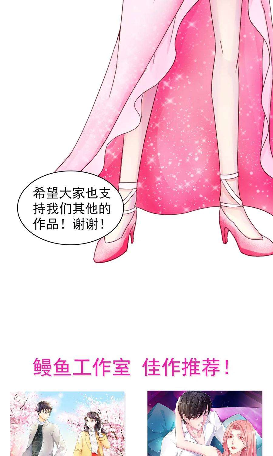 女王的陷阱20话 哥哥