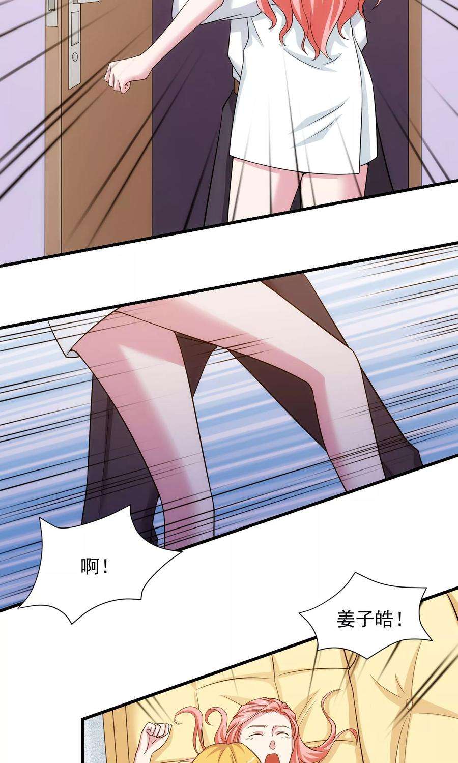 女王的陷阱20话 哥哥