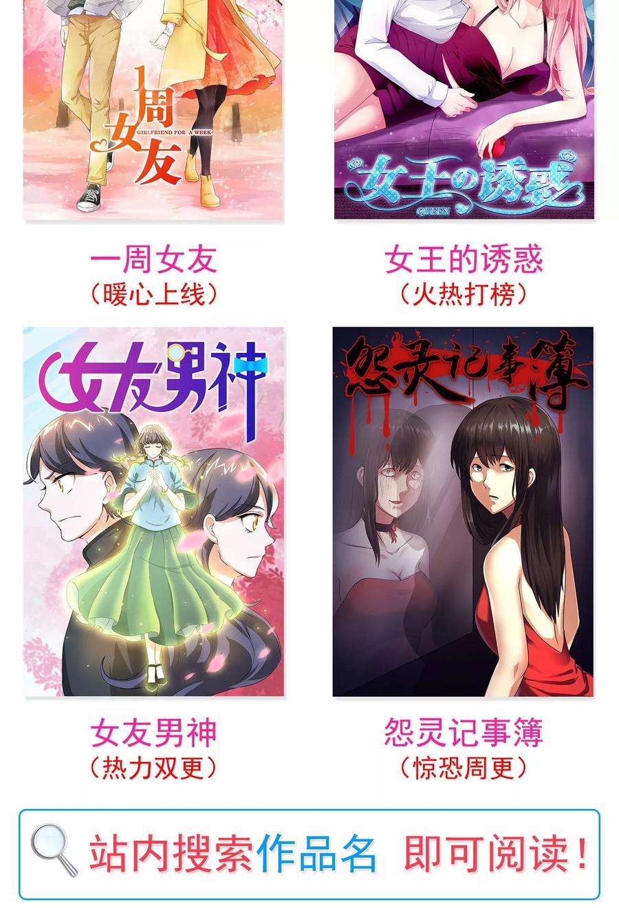 女王的陷阱20话 哥哥