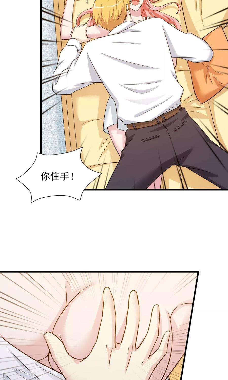 女王的陷阱20话 哥哥