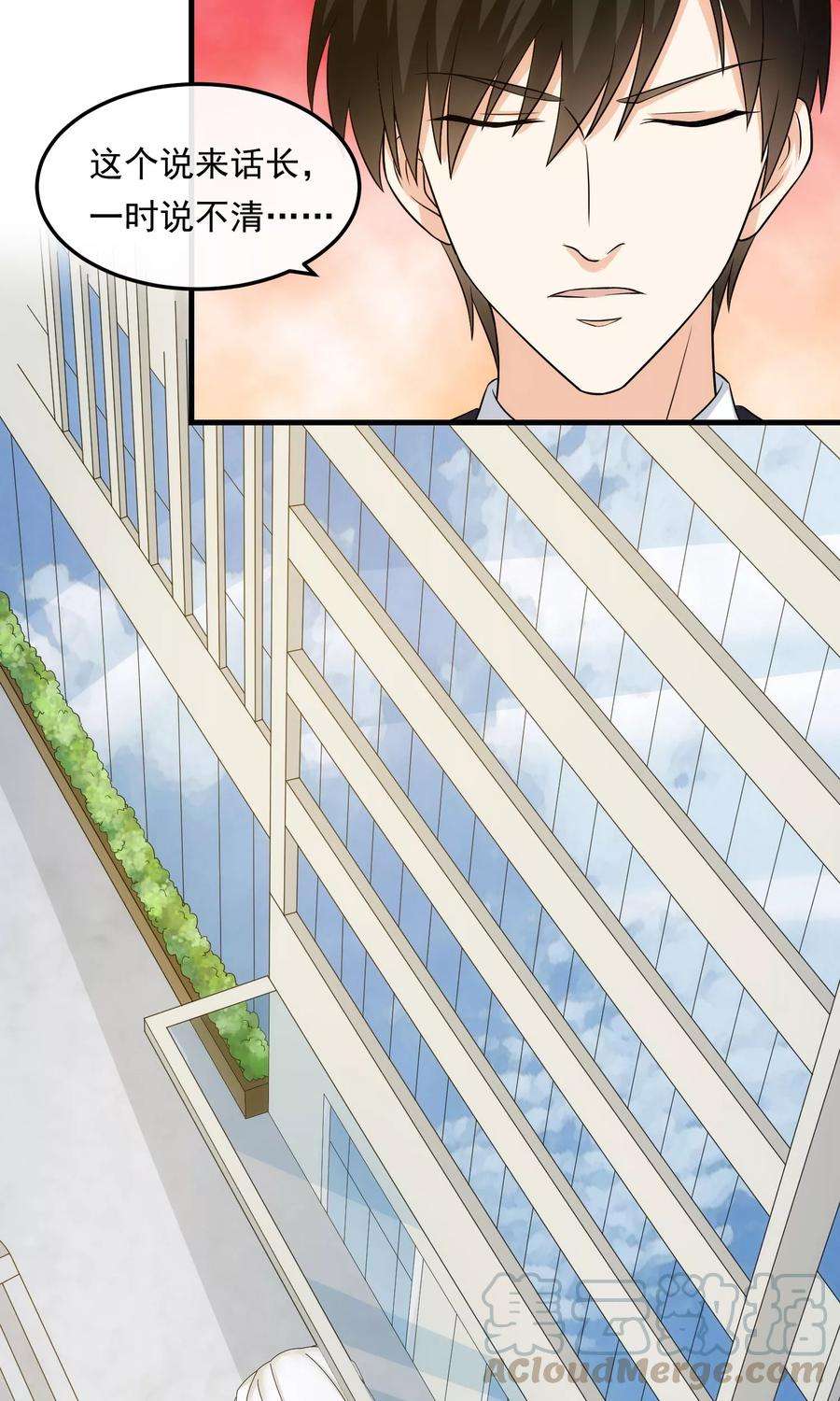 女王的陷阱21话 包裹