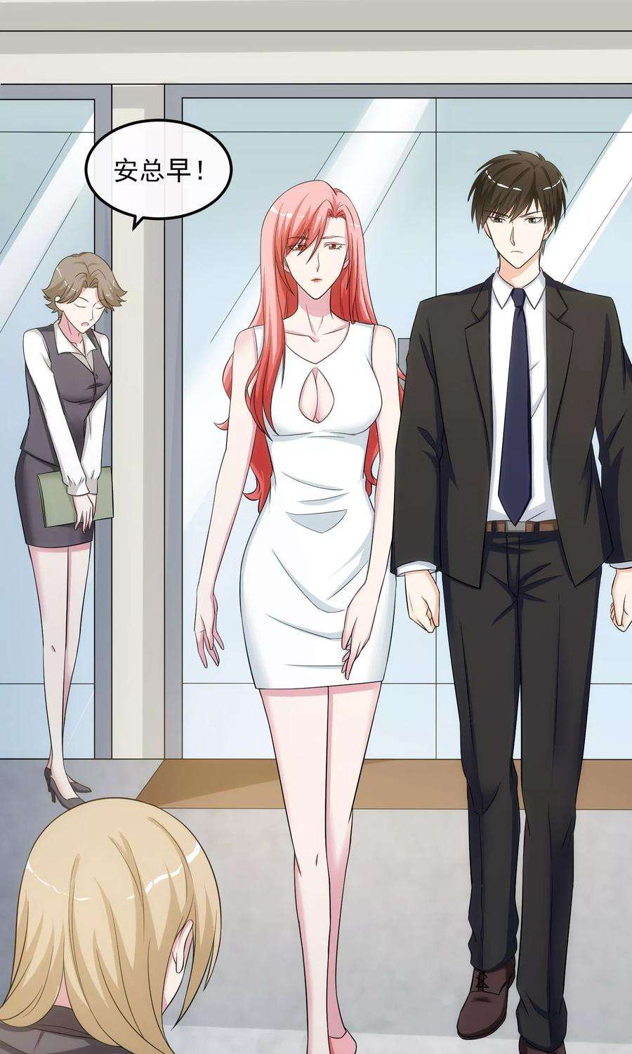 女王的陷阱21话 包裹