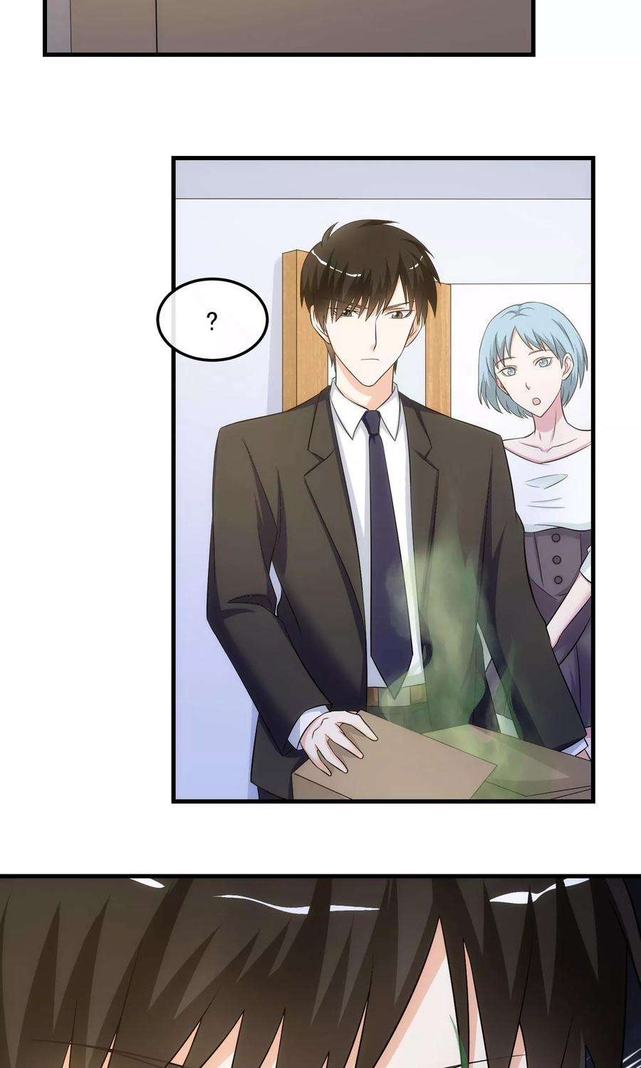 女王的陷阱21话 包裹