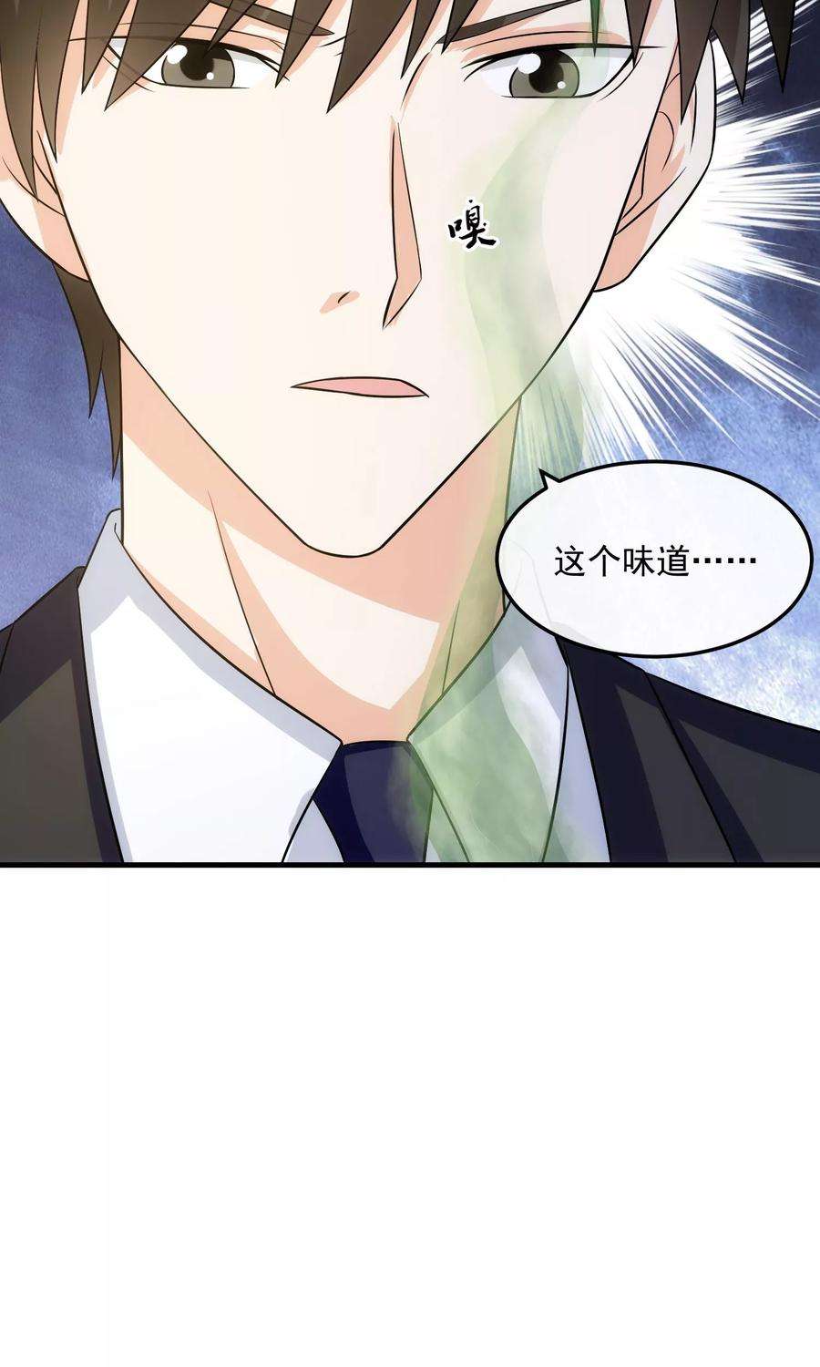 女王的陷阱21话 包裹