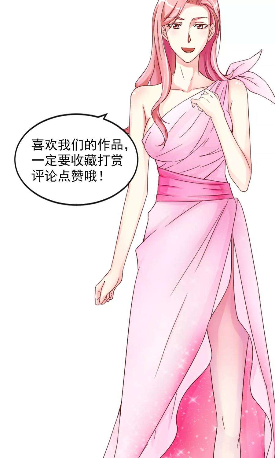 女王的陷阱21话 包裹