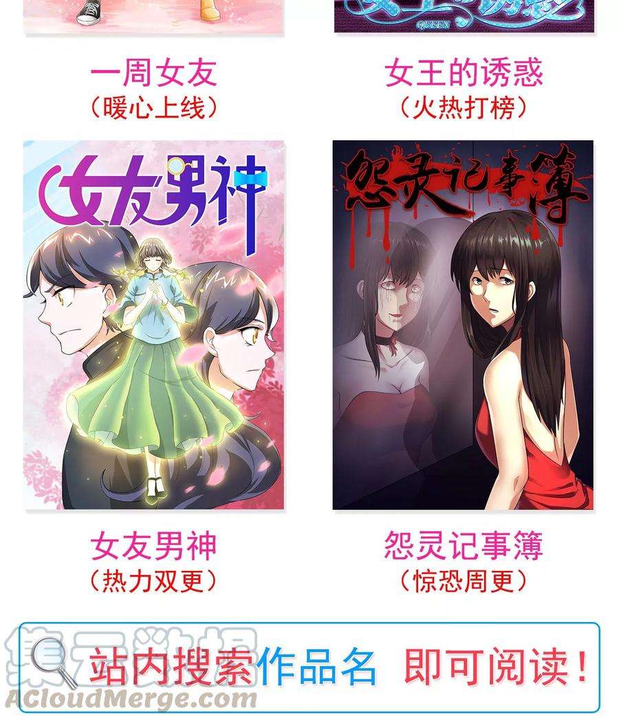 女王的陷阱21话 包裹