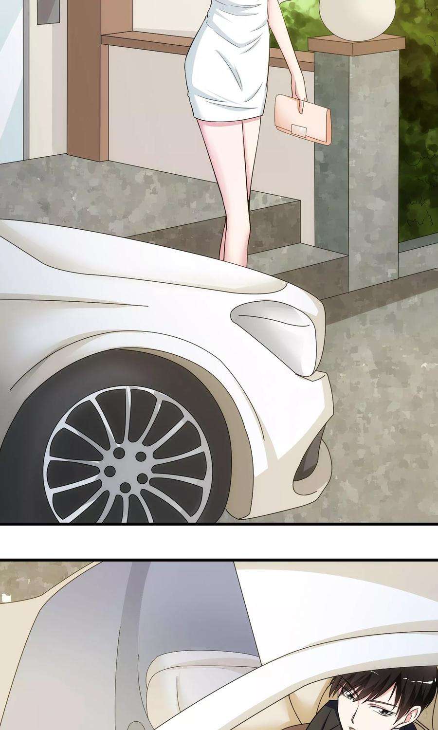 女王的陷阱21话 包裹