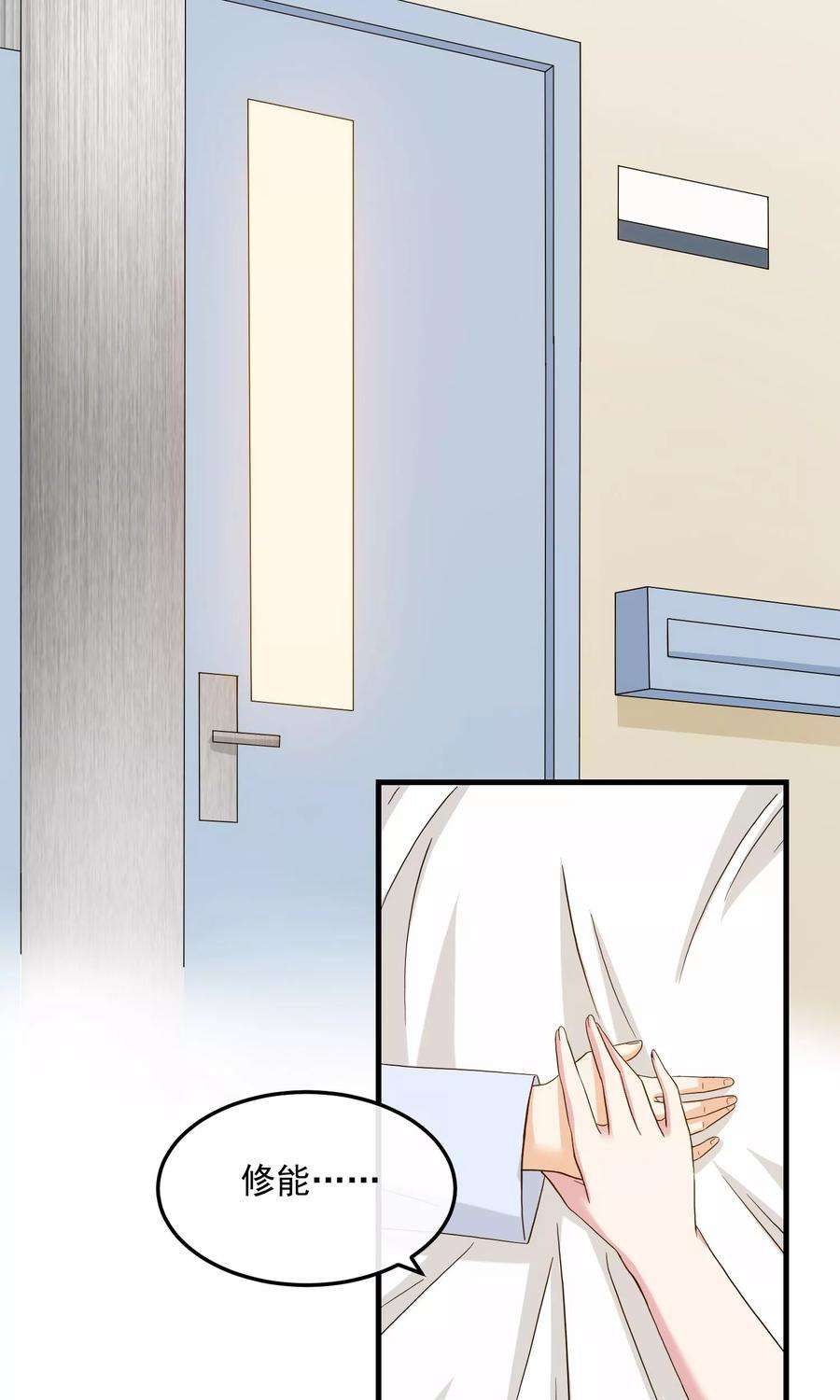 女王的陷阱22话 贴身助理