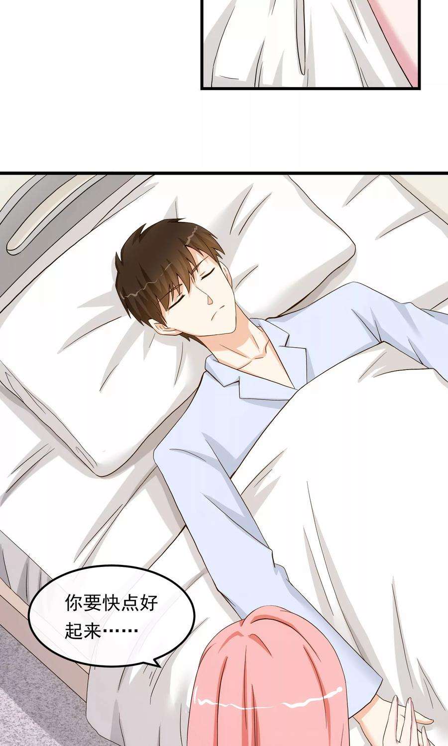 女王的陷阱22话 贴身助理