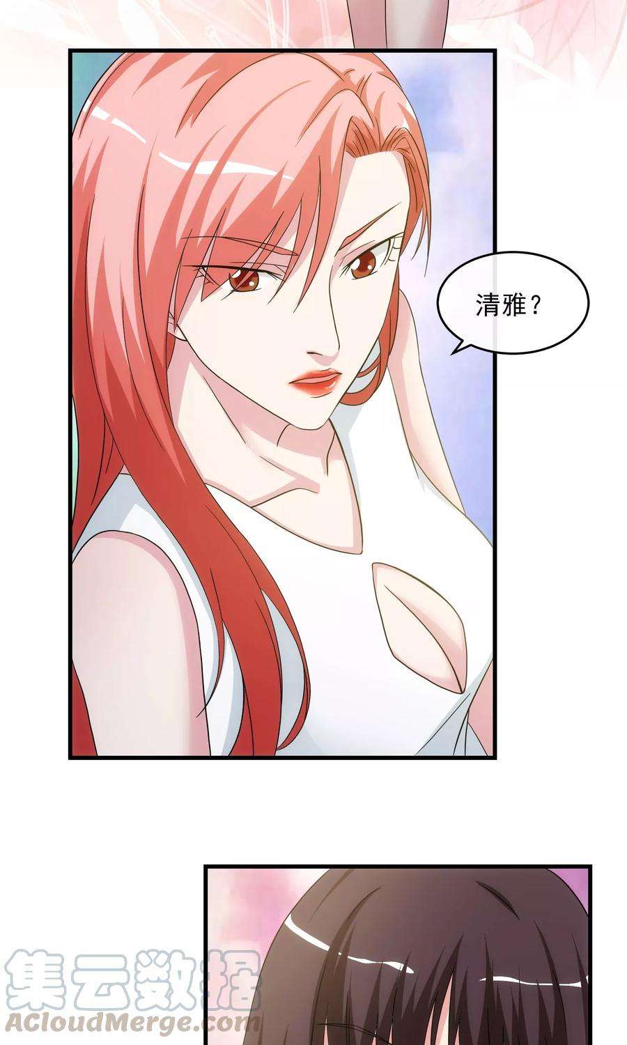 女王的陷阱22话 贴身助理