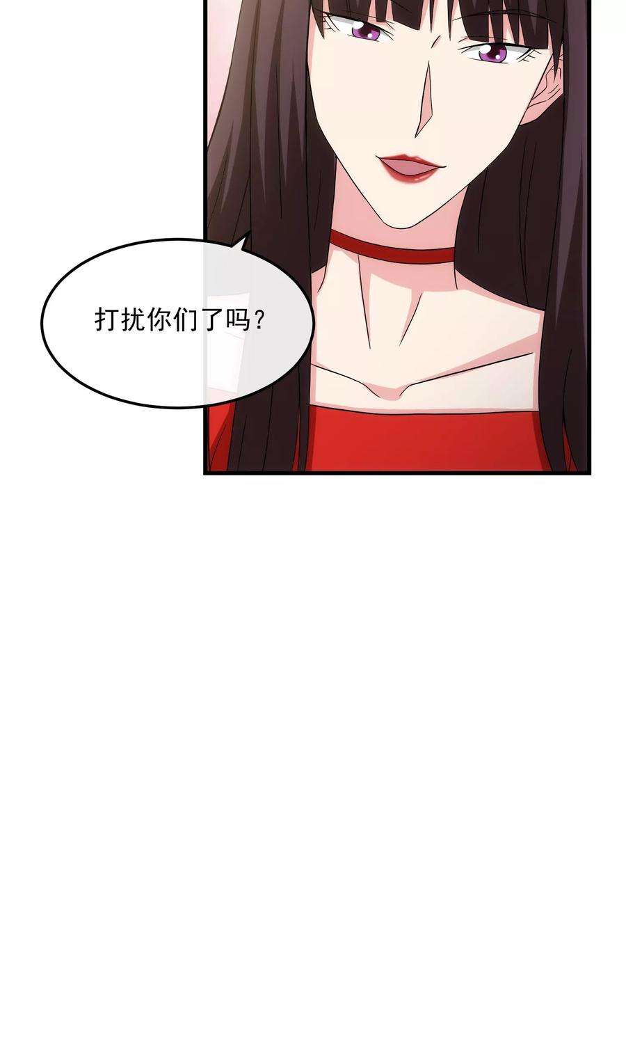 女王的陷阱22话 贴身助理