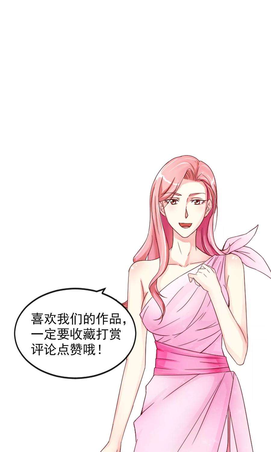 女王的陷阱22话 贴身助理