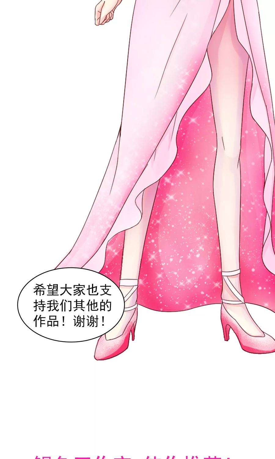 女王的陷阱22话 贴身助理