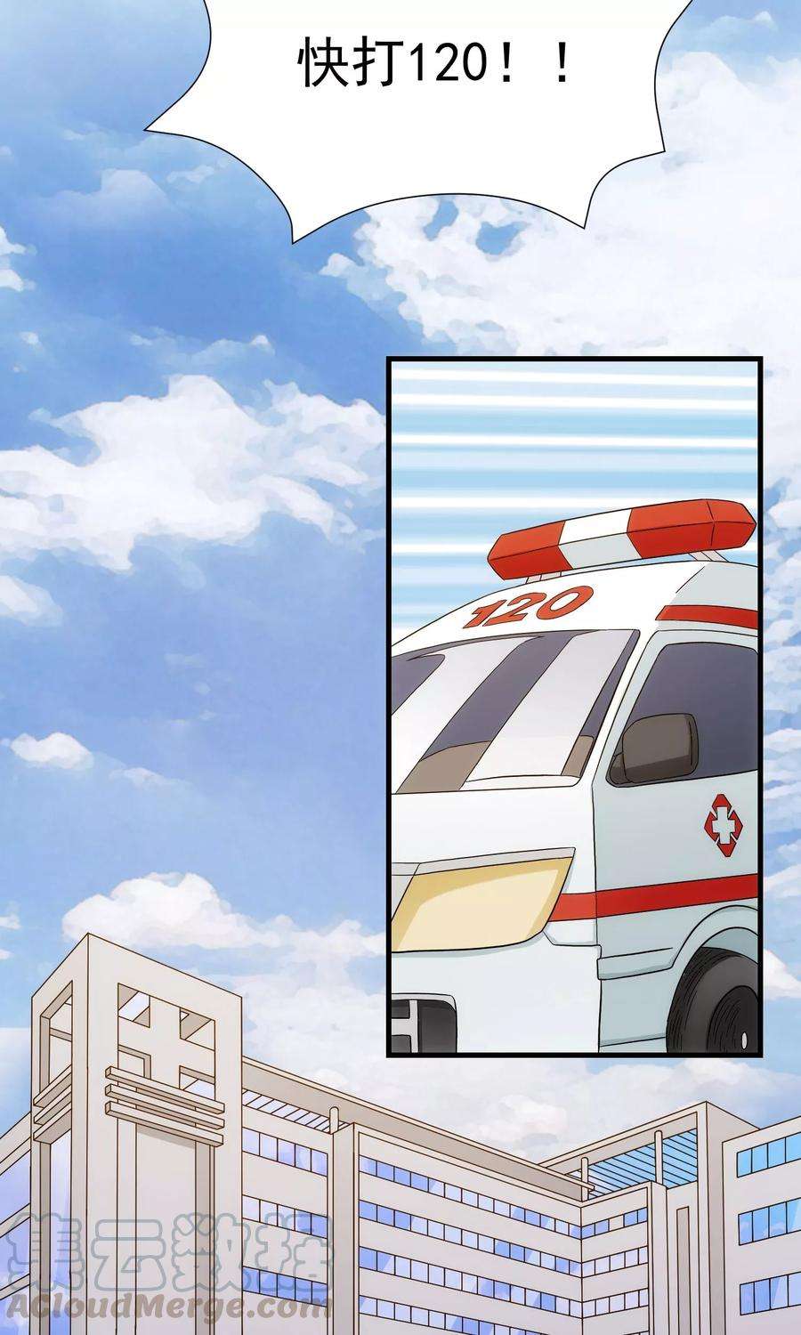 女王的陷阱22话 贴身助理