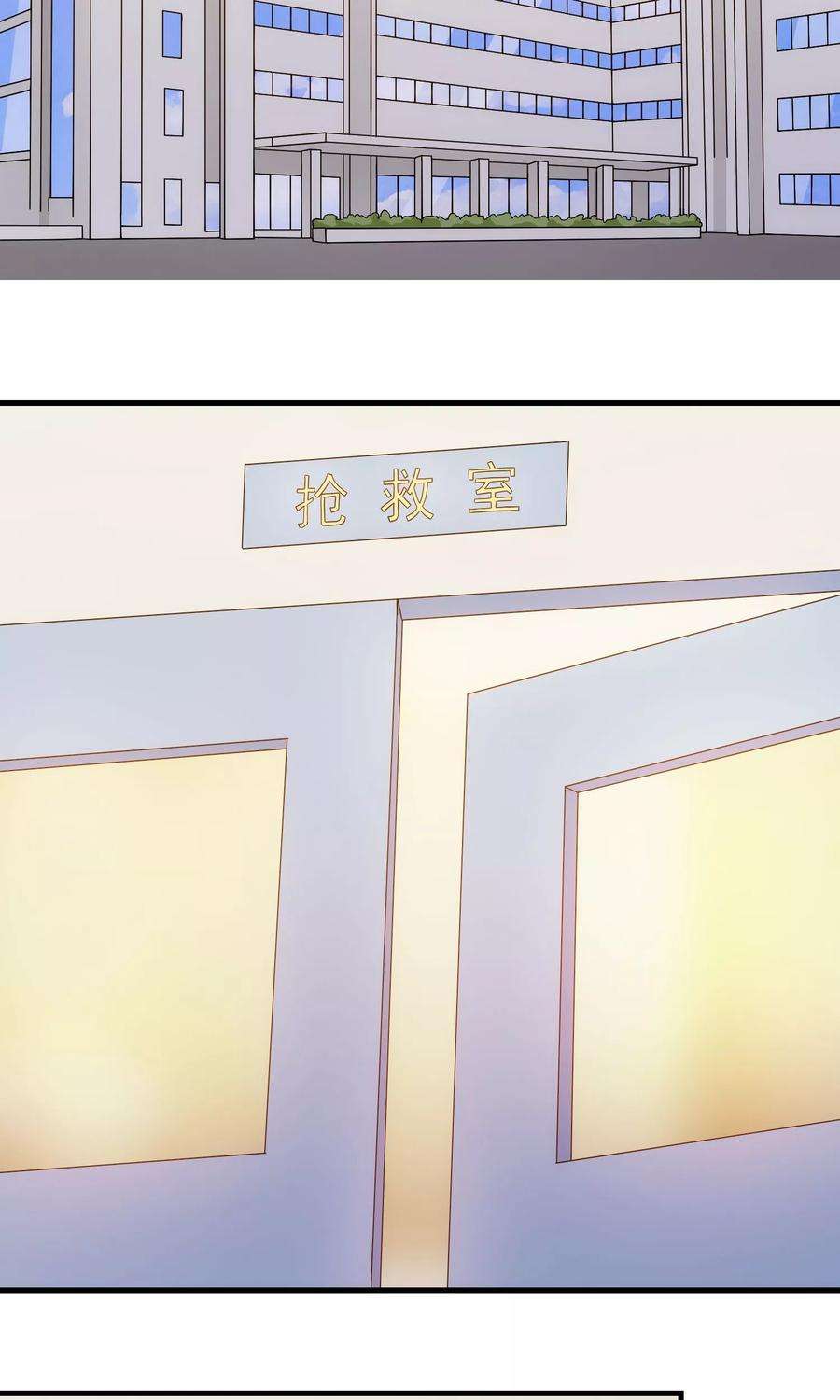 女王的陷阱22话 贴身助理