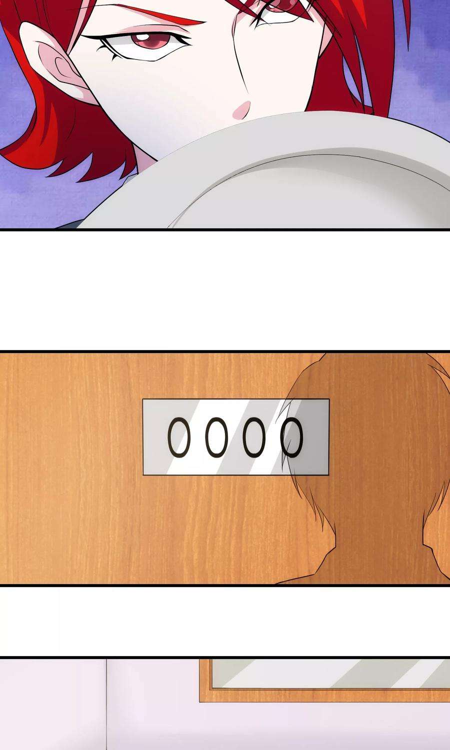 女王的陷阱23话 赴宴