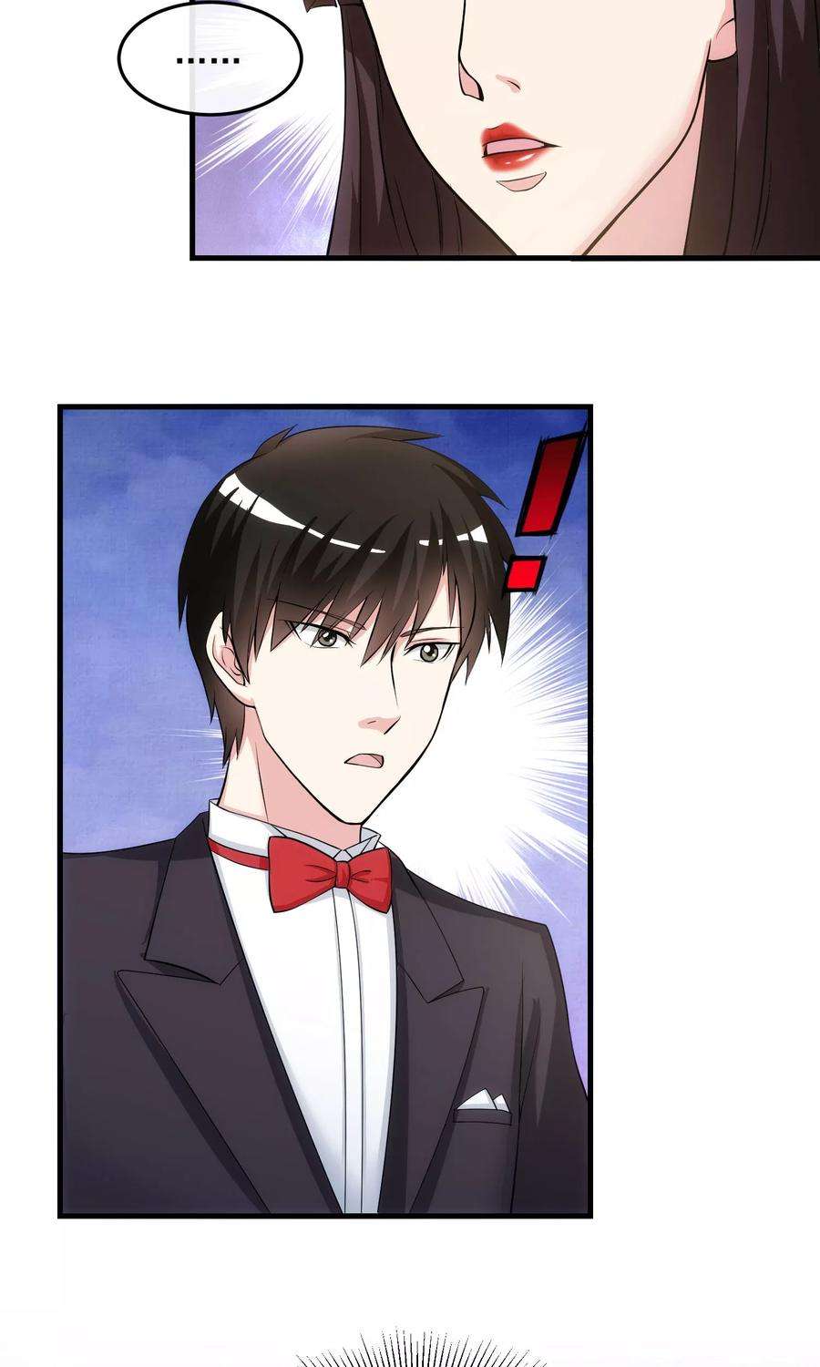 女王的陷阱23话 赴宴