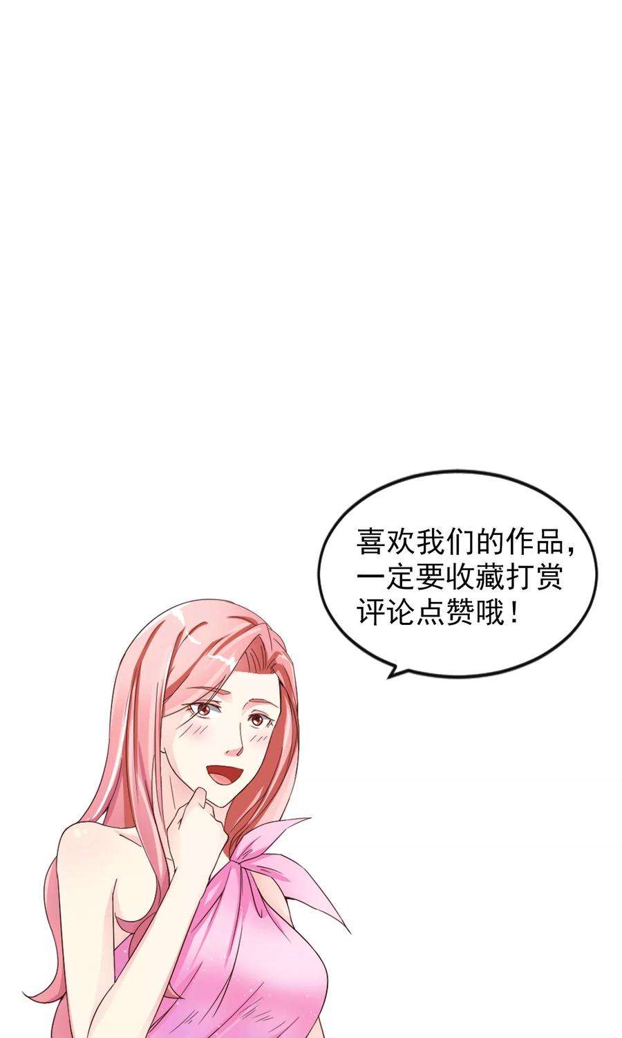 女王的陷阱23话 赴宴
