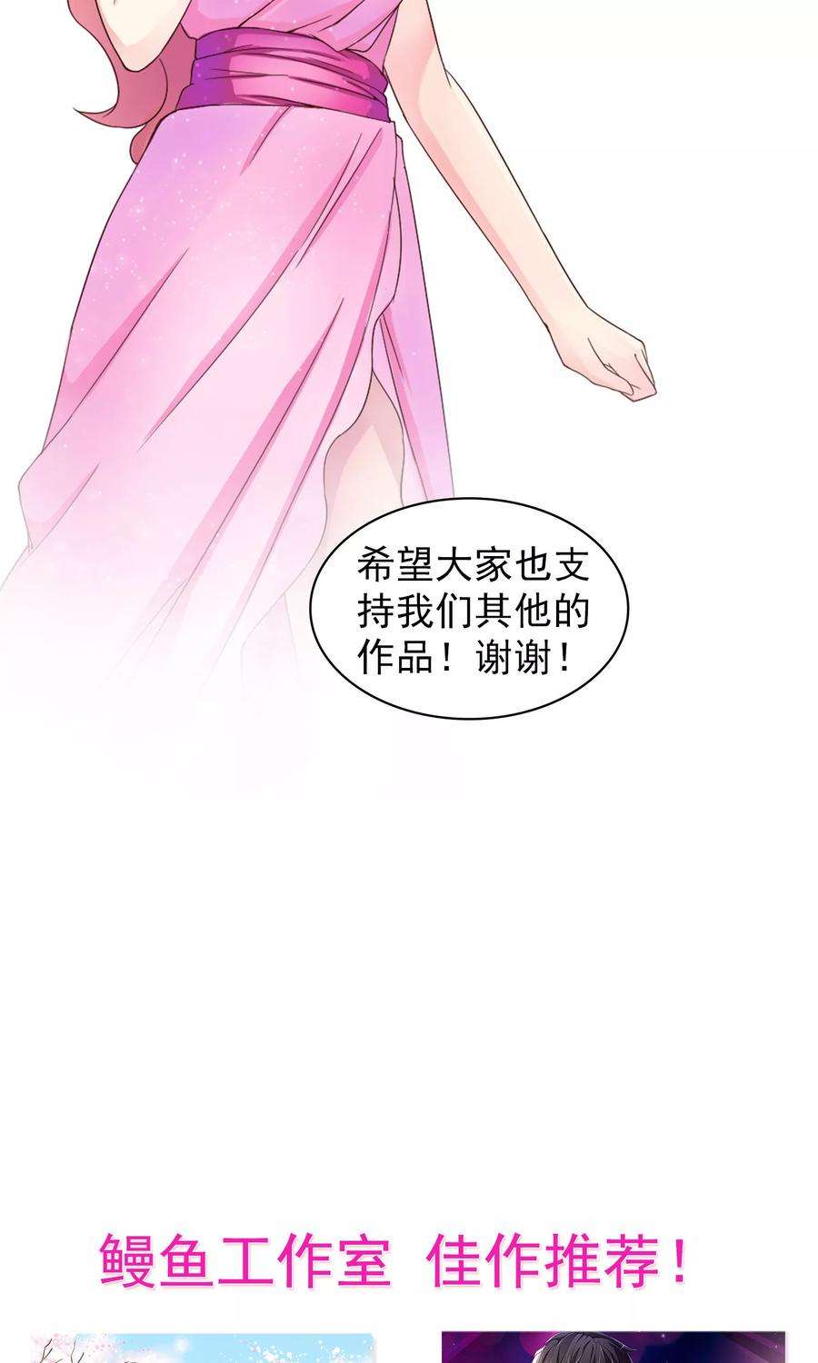 女王的陷阱23话 赴宴