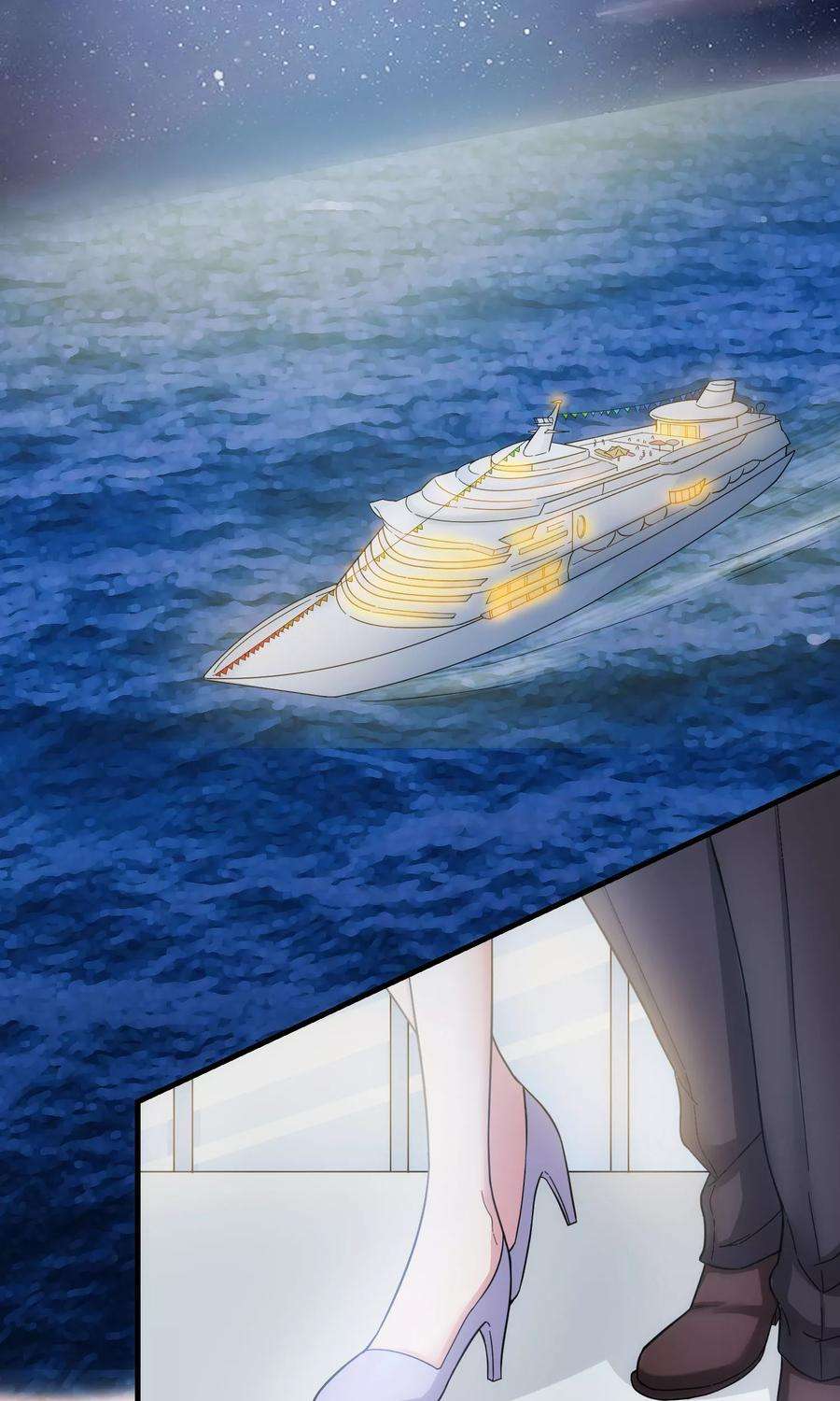 女王的陷阱23话 赴宴