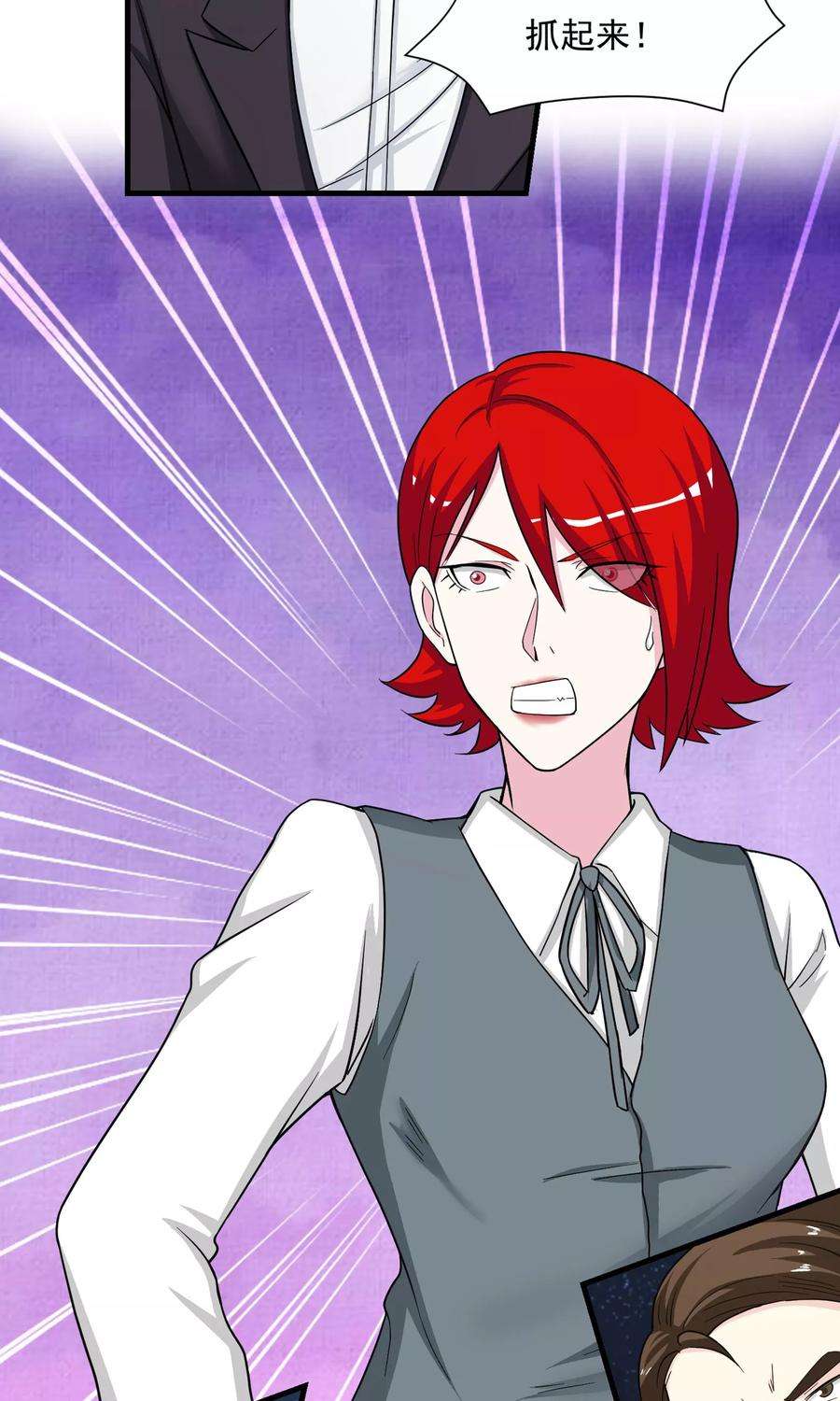 女王的陷阱24话 入侵者