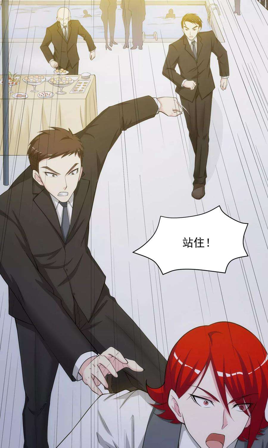 女王的陷阱24话 入侵者