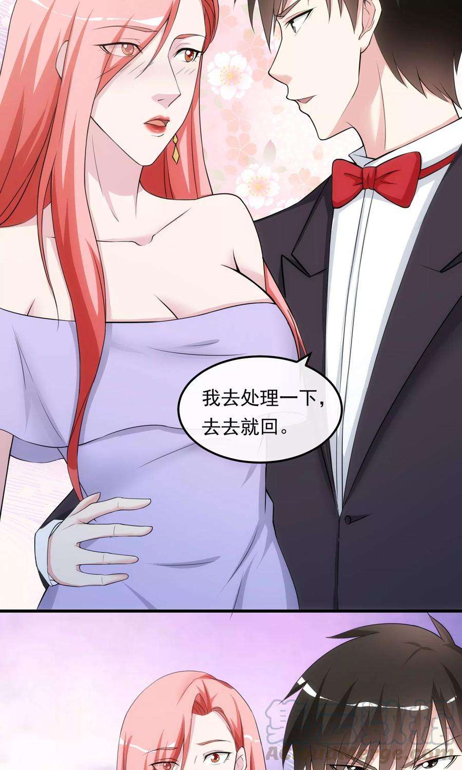 女王的陷阱24话 入侵者