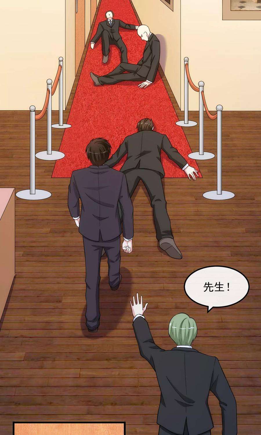 女王的陷阱24话 入侵者