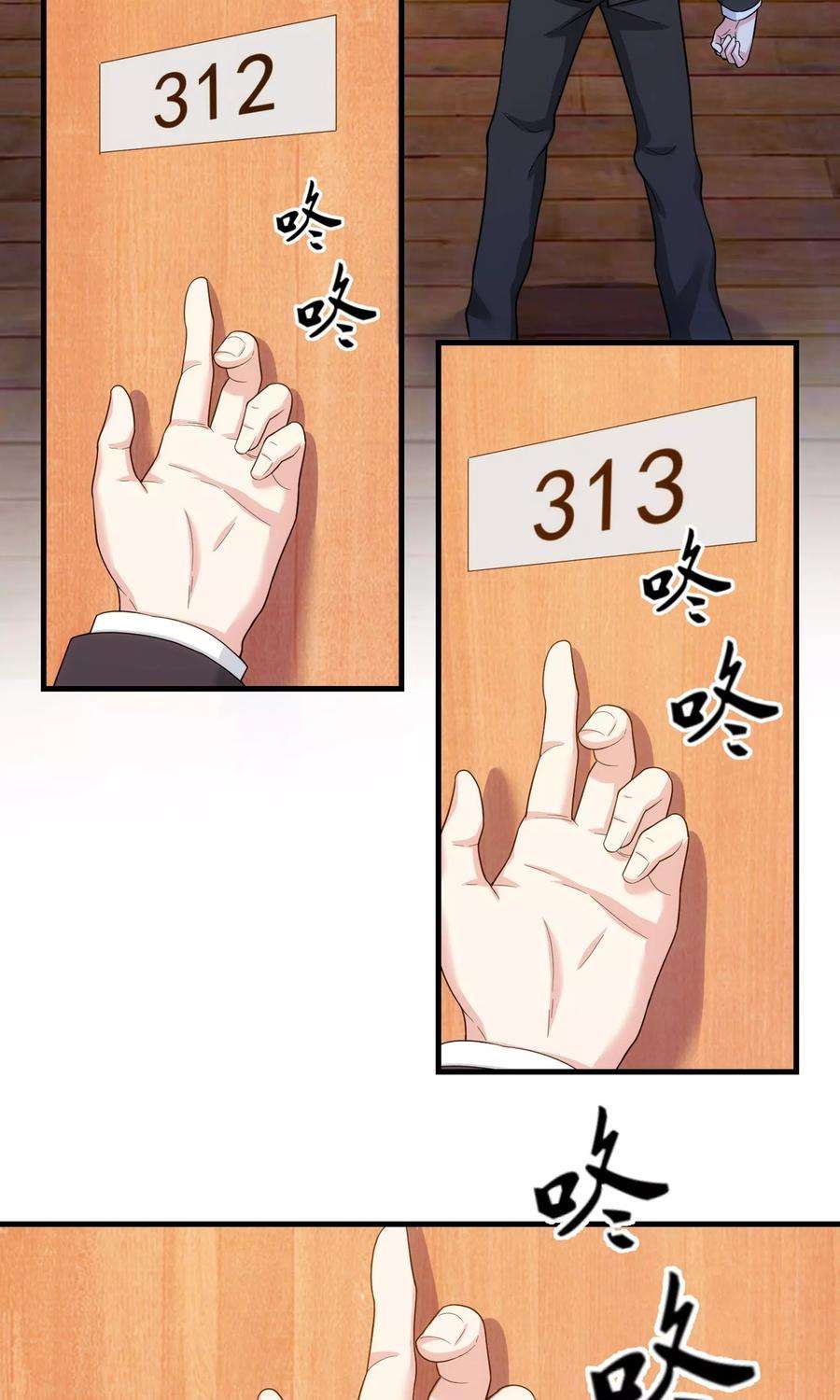 女王的陷阱24话 入侵者