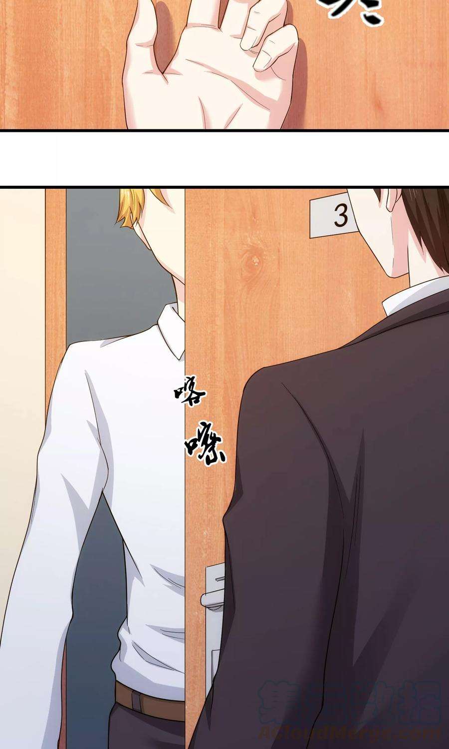 女王的陷阱24话 入侵者