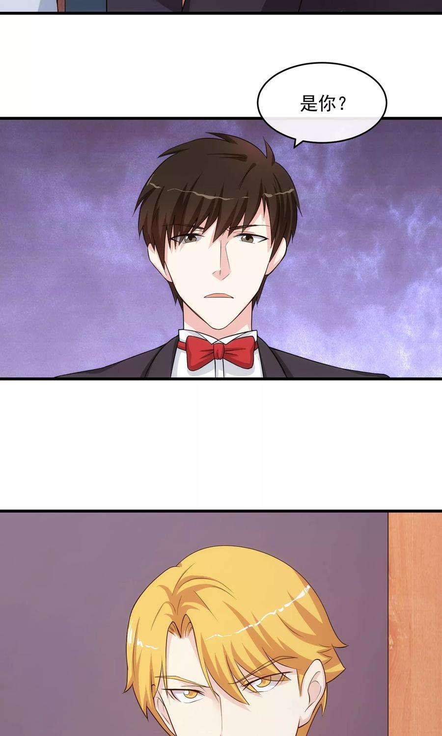 女王的陷阱24话 入侵者