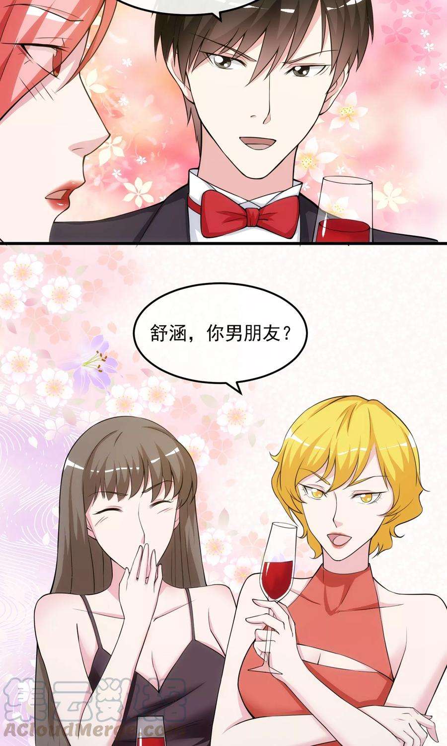 女王的陷阱24话 入侵者