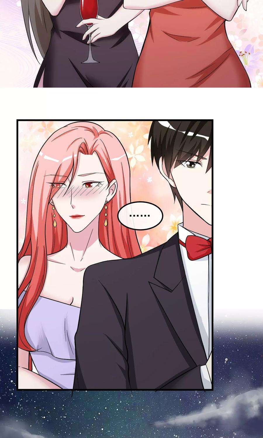 女王的陷阱24话 入侵者