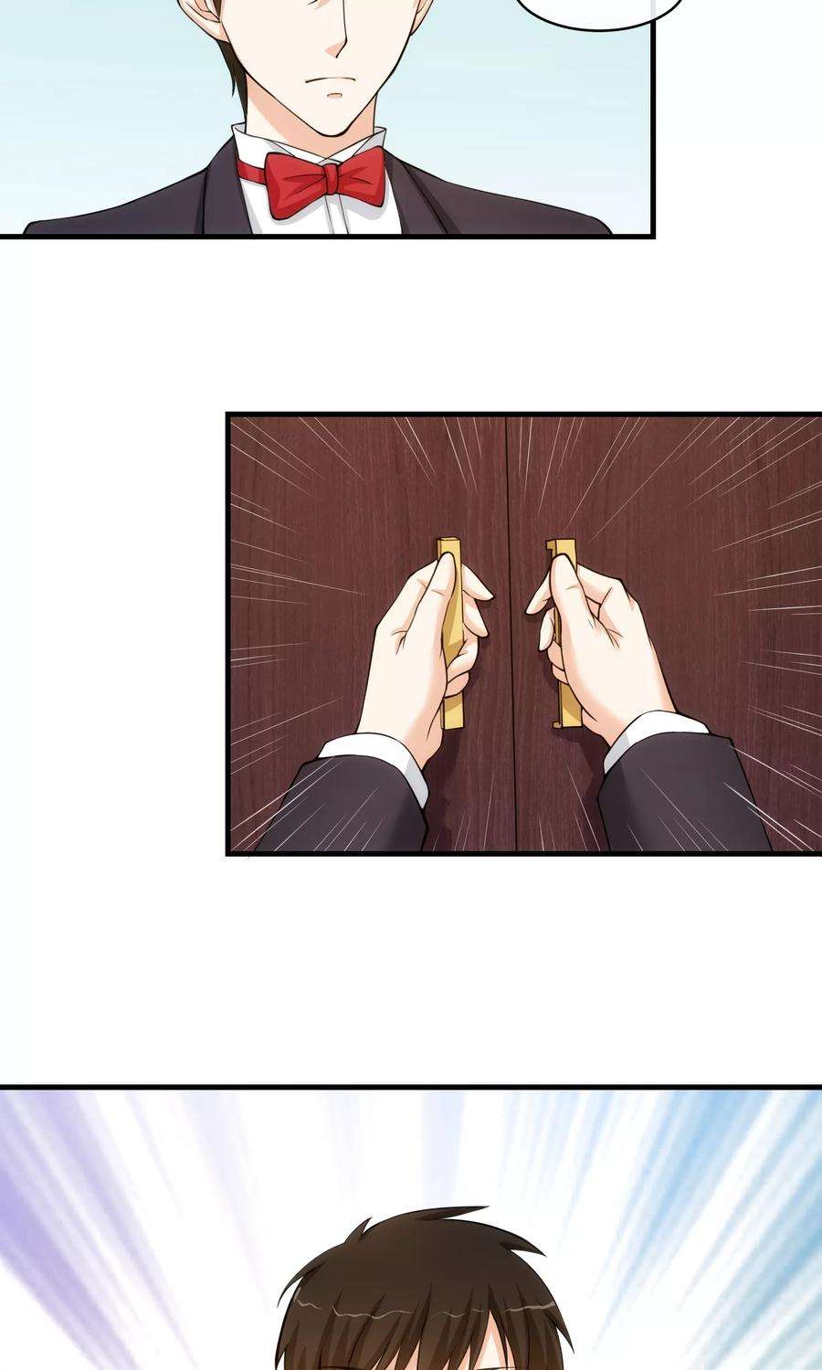 女王的陷阱25话 道歉