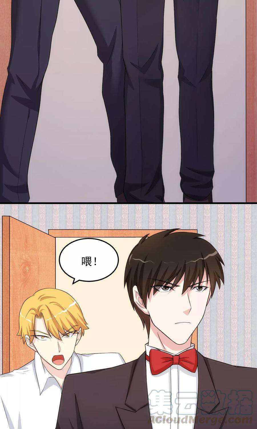 女王的陷阱25话 道歉