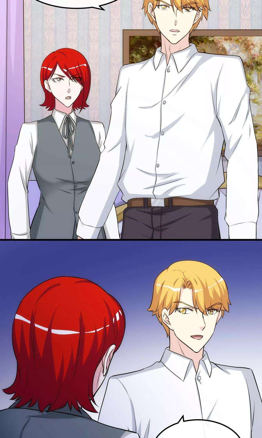 女王的陷阱26话 乔小姐